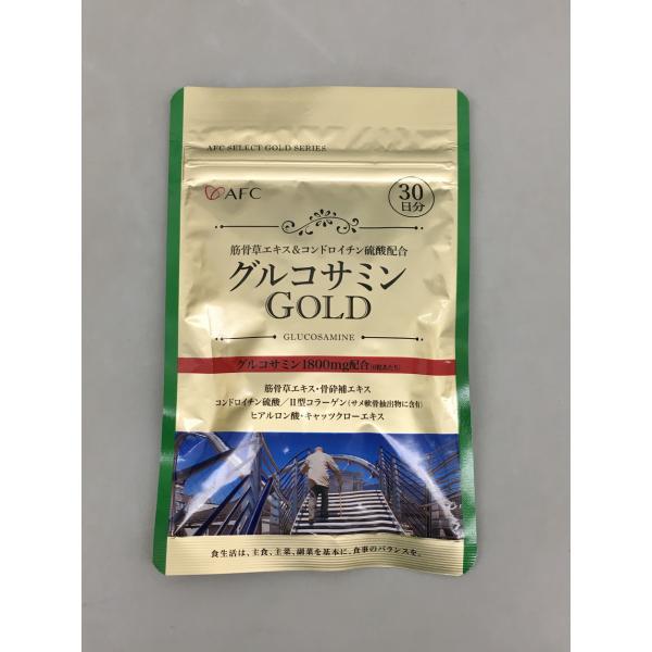 エーエフシー AFC 健康補助食品 グルコサミンGOLD 30日分 180粒入り 賞味期限2027年2月まで 未開封 2509LS010