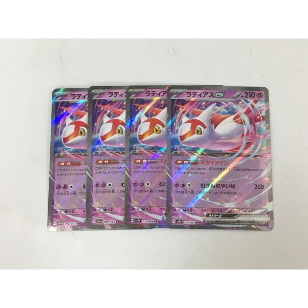 ポケモンカードゲーム 4枚まとめセット ラティアスex 019/064 RR
