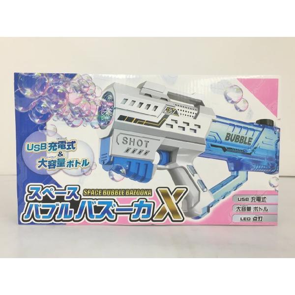 玩具 スペースバブルバズーカX ピンク USB充電式 大容量ボトル LED点灯 トーシン産業 未開封 2512LBR033