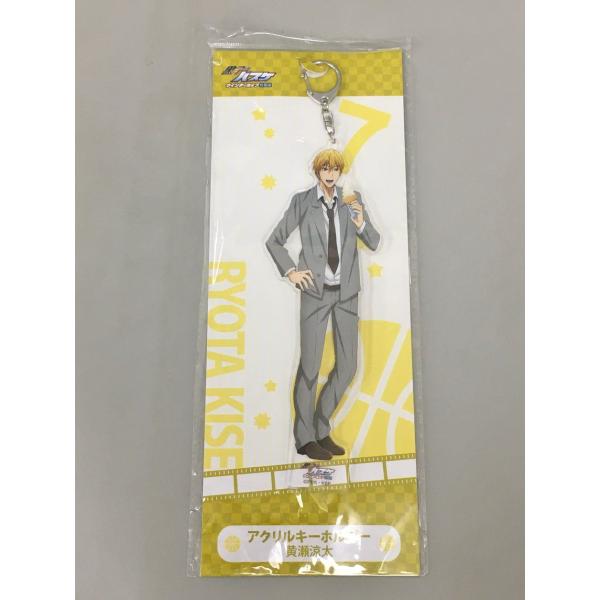 アクリルキーホルダー 黄瀬涼太 黒子のバスケ ウインターカップ 総集編 未開封 2512LT096