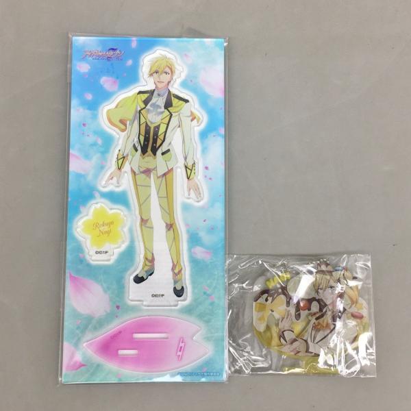 アイドリッシュセブン グッズ 六弥ナギ IDOLiSH7 アイナナ アクスタ キーホルダー 未使用 2512LT249