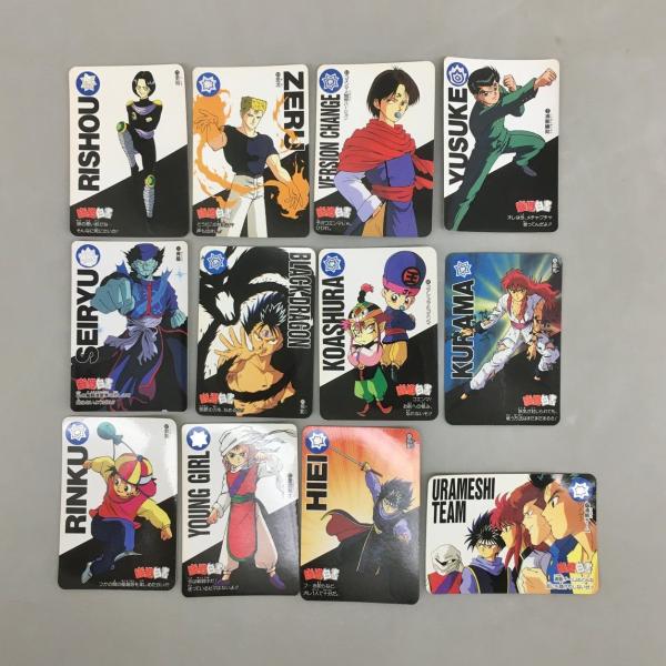 アニメグッズ 幽遊白書 カード 12枚セット カードダス 浦飯幽助 飛影 蔵馬 コエンマ 覆面戦士 他 バンダイ バンプレスト 2512LT307