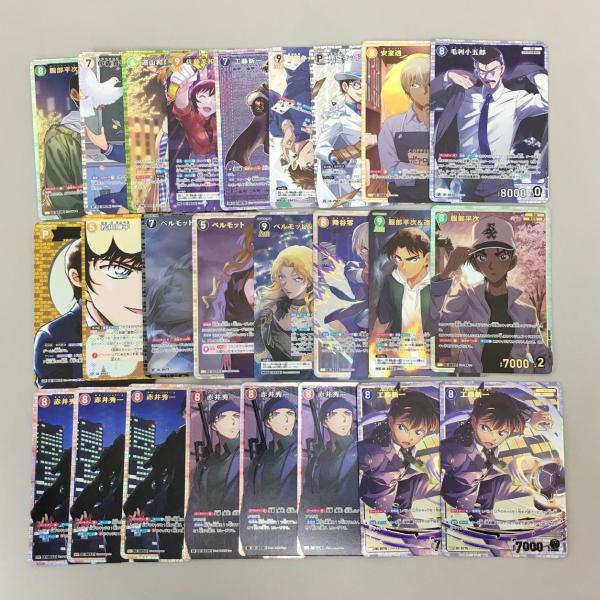 名探偵コナン　まとめ売り　安室透　服部平次　工藤新一　江戸川コナン　赤井秀一 名探偵コナンカードゲーム 25枚まとめセット 工藤新一 服部平次 安室透