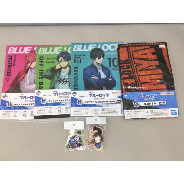 アニメグッズ ブルーロック 一番くじ クリアファイル ＆ ステッカーセット 応援タオル 他 まとめ 未使用 2602LR020