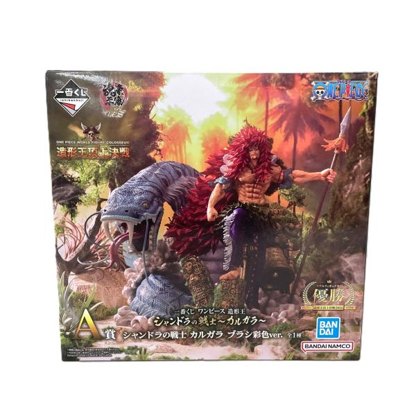 一番くじ ワンピース 造形王 シャンドラの戦士 カルガラ A賞 ブラシ