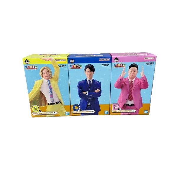一番くじ 東海オンエア 3回もやらせてもらっちゃっていいんすか！？ 3体セット しばゆー りょう ゆめまる フィギュア