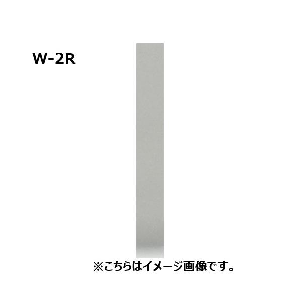 ソフト巾木 巾60×長さ915mm 20枚入り サンゲツ sangetsu W-2R
