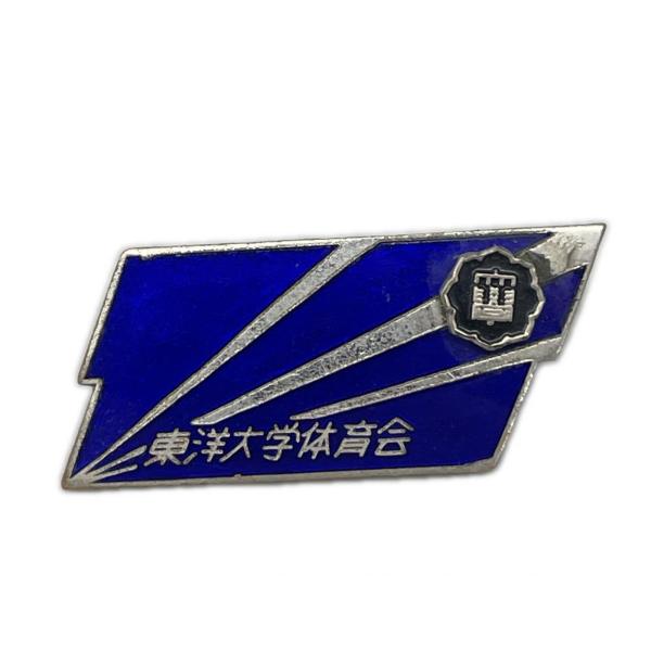 東洋大学 体育会 実行委員章 ピンバッジ