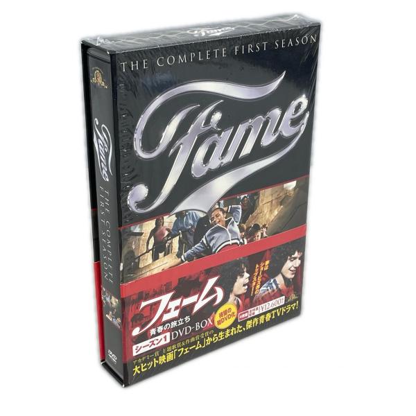 DVD-BOX 洋画ドラマ フェーム 青春の旅立ち シーズン1