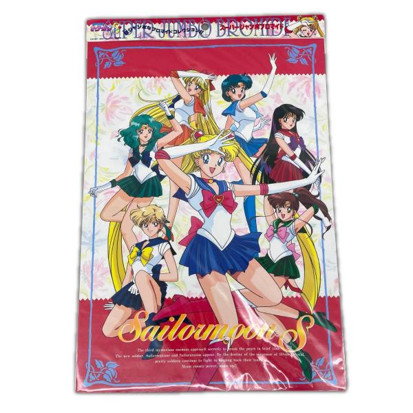アマダ 美少女戦士セーラームーンS スーパージャンボブロマイド