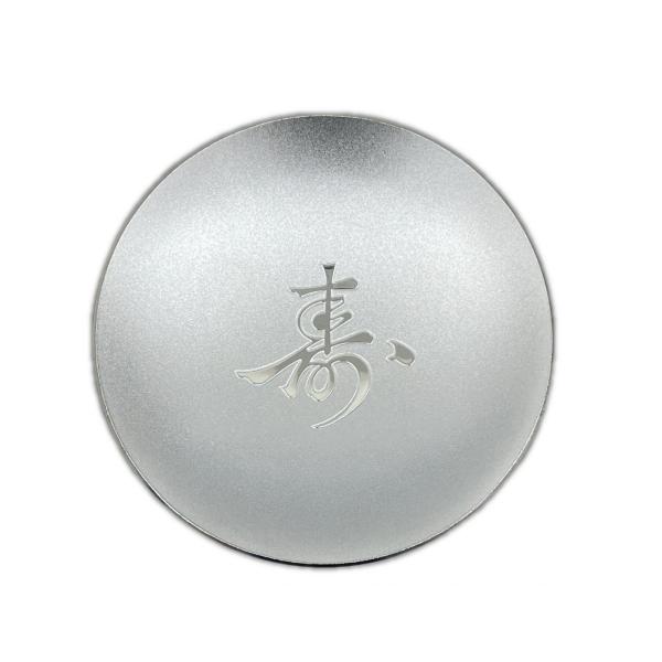 銀杯 老人の日記念 祝長寿 内閣総理大臣 盃 洋銀