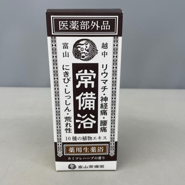 液体入浴剤 富山常備薬 医薬部外品 越中富山 常備浴 カミツレハーブの香り 400ml