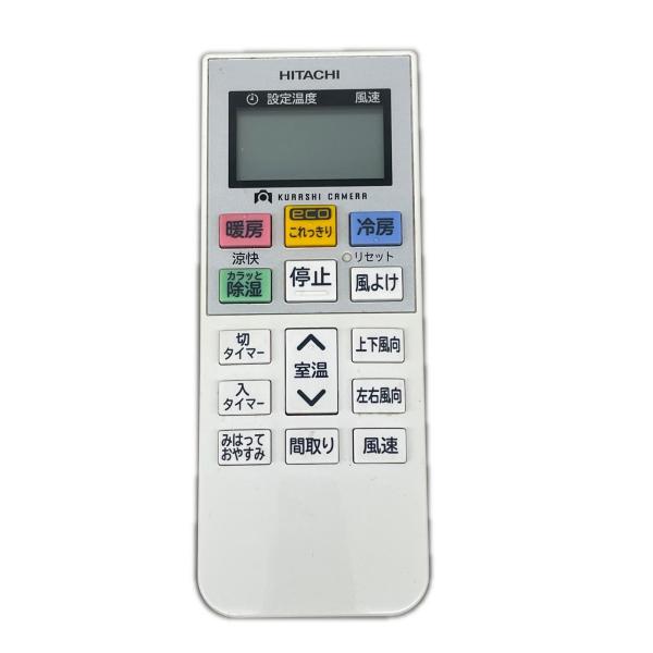 日立 HITACHI エアコン用リモコン RAR-8B1