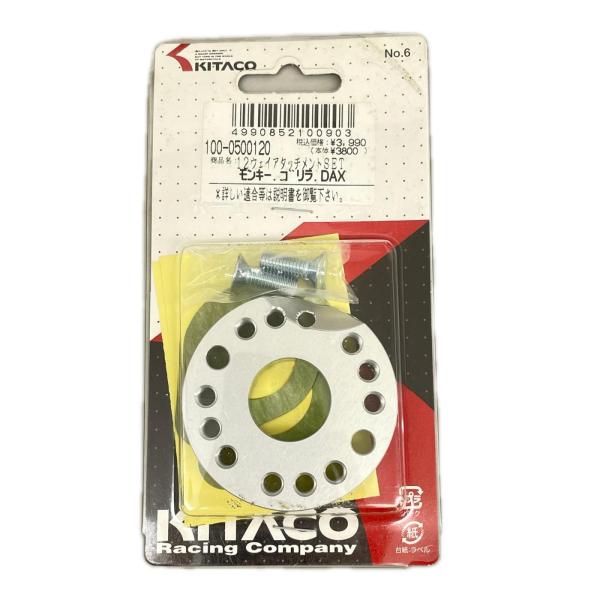KITACO バイク用品 12ウェイアタッチメントセット モンキー・ゴリラ・DAX 100-0500120