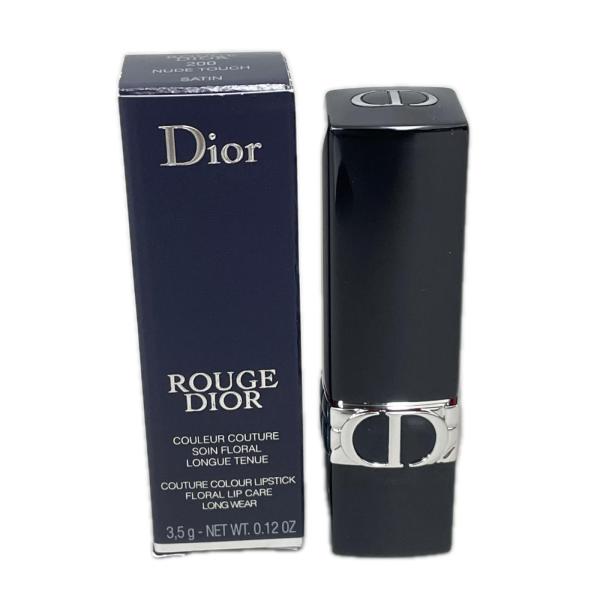 ルージュディオール ROUGE Dior 口紅 ヌードタッチ 200