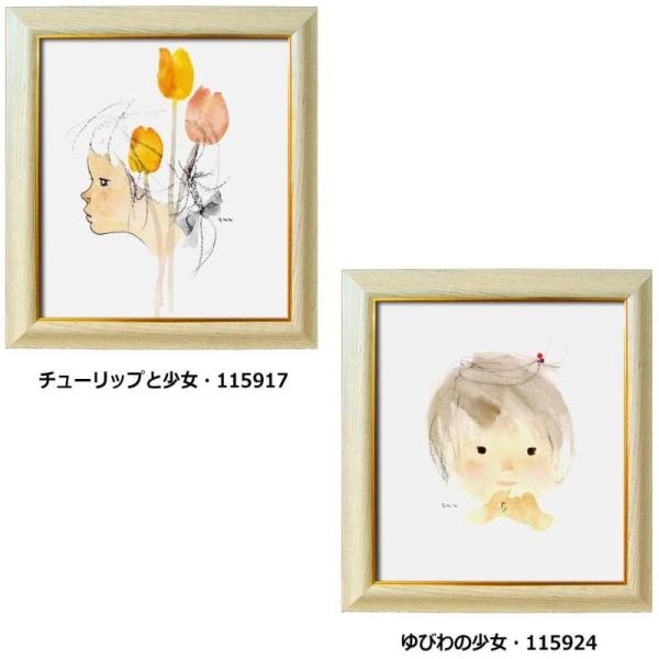 いわさきちひろ 色紙額 ベージュフレーム 金ライン チューリップと少女 Buyee Buyee Japanese Proxy Service Buy From Japan Bot Online