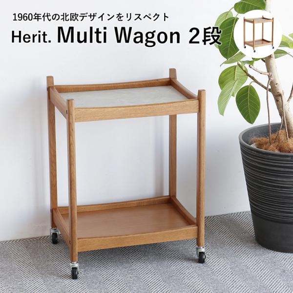 市場 Herit. ヘリット Multi Wagon 2段 ワゴン HEW-3773NA 組立品 JAN:4983043377307 【代引・日時指定・キャンセル不可・北海道沖縄離島配送不可】-FK-