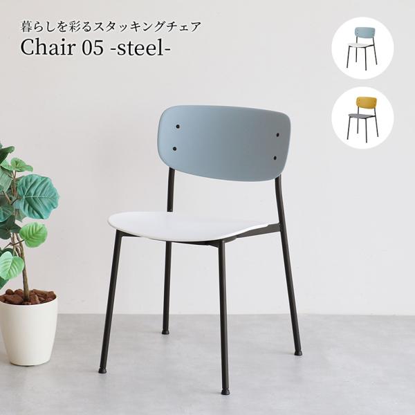 市場 Chair 05 -steel- オフィスチェア デスクチェア OFC-3840GYWH グレー×ホワイト 完成品 【代引・日時指定・キャンセル不可・北海道沖縄離島配送不可】-FK-