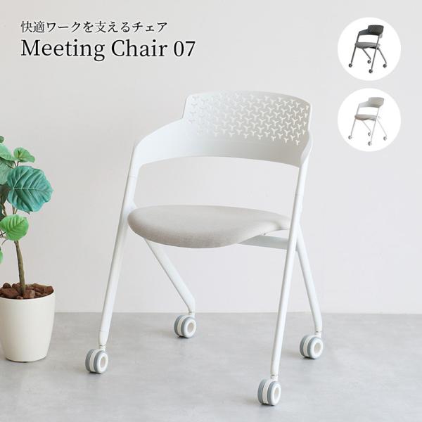 市場 Meeting Chair 07 ミーティングチェア オフィスチェア OFC-3842WH ホワイト 完成品 【代引・日時指定・キャンセル不可・北海道沖縄離島配送不可】-FK-