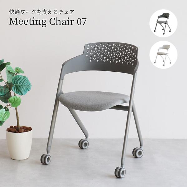 市場 Meeting Chair 07 ミーティングチェア オフィスチェア OFC-3842GY グレー 完成品 【代引・日時指定・キャンセル不可・北海道沖縄離島配送不可】-FK-