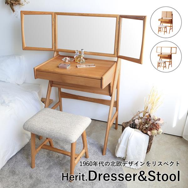 市場 Dresser&Stool ドレッサー＆スツールセット HEM-3850NA 組立品 JAN:4983043385005 【代引・日時指定・キャンセル不可・北海道沖縄離島配送不可】-FK-