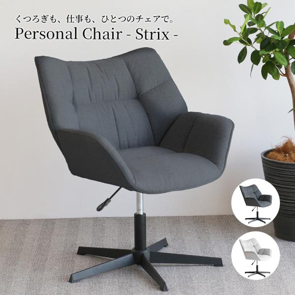 市場 Personal Chair - Strix - オフィスチェア 高さ調節 OFC-3865GY グレー 組立品 【代引・日時指定・キャンセル不可・北海道沖縄離島配送不可】-FK-