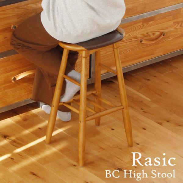 市場 Rasic BC High Stool  ハイスツール RAS-3929BR 組立品 JAN:4983043392904 【代引・日時指定・キャンセル不可・北海道沖縄離島配送不可】-FK-