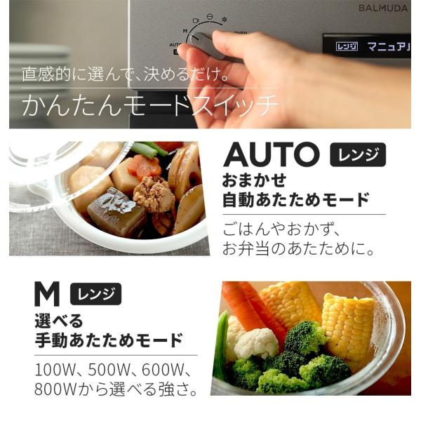 バルミューダ Balmuda オーブンレンジ The Range K04a Wh K04awh ホワイト Jan 4560330118821 人気商品 Buyee Buyee 日本の通販商品 オークションの代理入札 代理購入