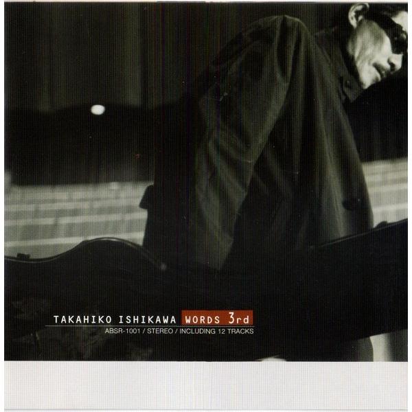 石川鷹彦 [WORDS BEST ～KAMUY～ ] Takahiko Ishikawa – Words – CD (Album), 1994 [r15549684