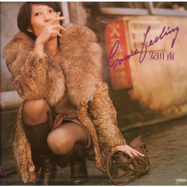 media: CDlabel: BRIDGE INC.release: 1996.09.1570年代FM東京の名番組、片岡義男とDJを務めていた「気まぐれ飛行船」での大人の会話を覚えている人も多いでしょう。ジャンル不詳ながらとにかくかっこい...