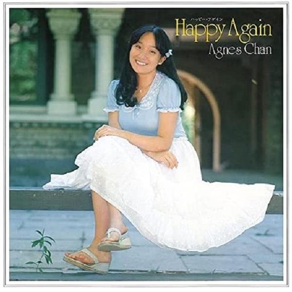 アグネス・チャン / Happy Again（+10）：CD : ホイホイレコードヤフー
