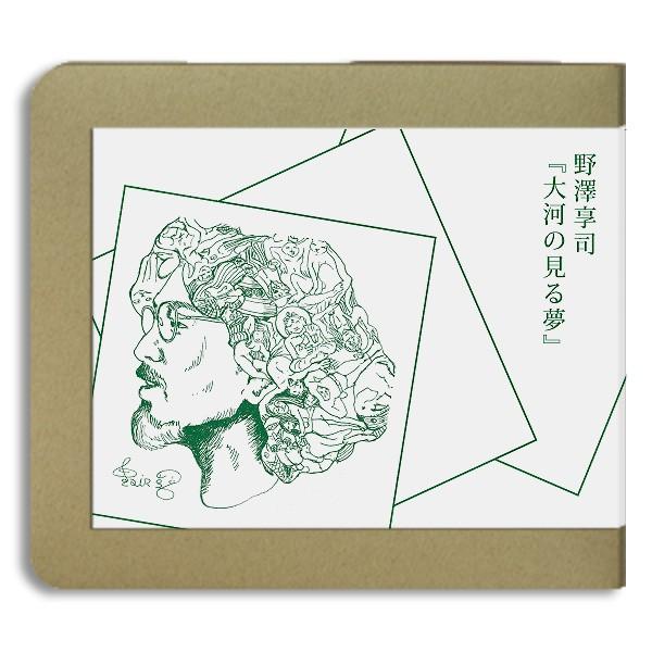 2cd R 野澤享司 大河の見る夢 D ホイホイレコードヤフーショップ 通販 Yahoo ショッピング