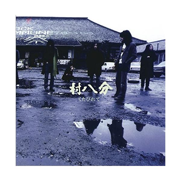 hoyhoy-records_goodlov-054