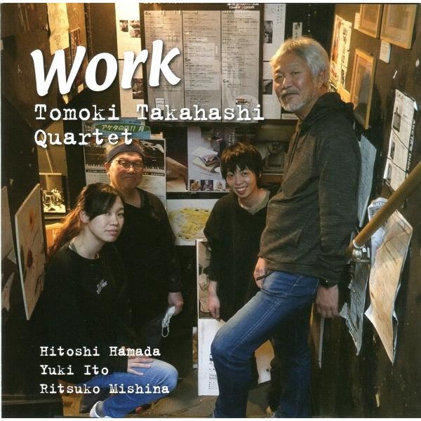 [Release date: October 3, 2021]media: CDlabel: Meta花巻アケタrelease：2021.10.032000年頃から続けてきたグループを2018年に解散した。しばらくメンバーを固定せずセッショ...