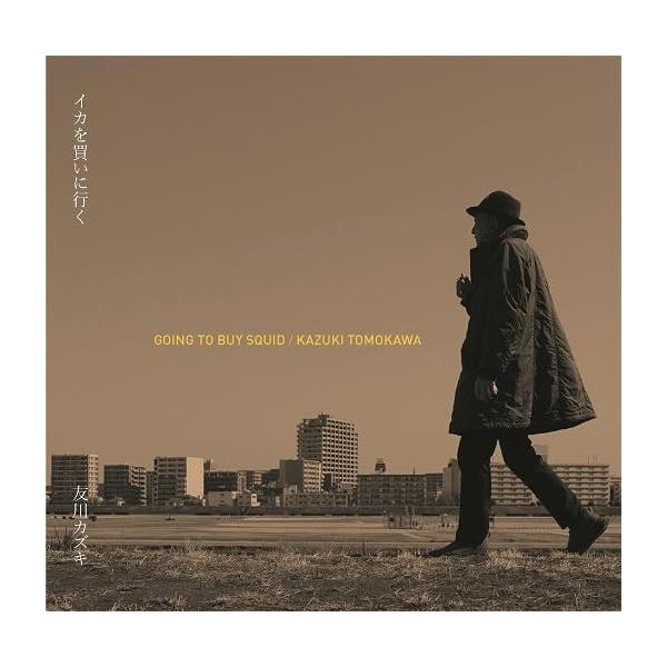 hoyhoy-records_ml20240515