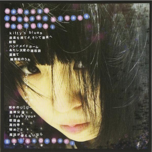 hoyhoy-records_pink-002_1