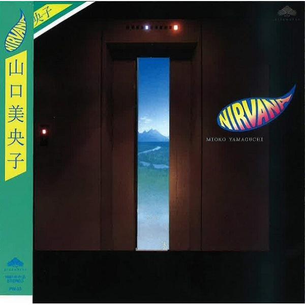 山口美央子 / NIRVANA ニルヴァーナ：CD : ホイホイレコードヤフー