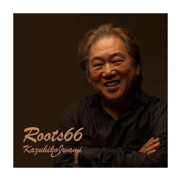 岩見 和彦 / Roots 66 ：CD