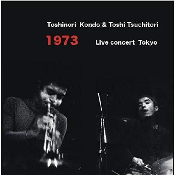 Toshi Tsuchitori Solo レコード　土取利行 Toshi Tsuchitori Solo レコード 土取利行 【公式通販】