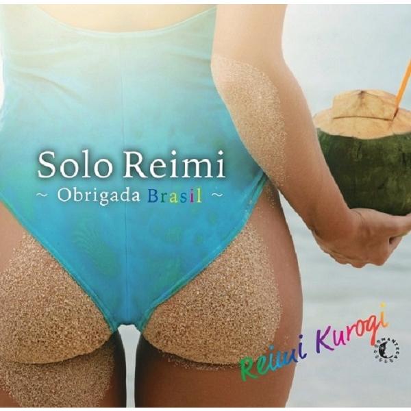 黒木麗巳 Solo Reimi / Obrigada Brasil：CD