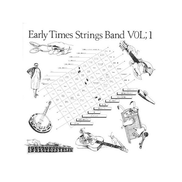 アーリータイムスストリングスバンド/Early Times Strings Band