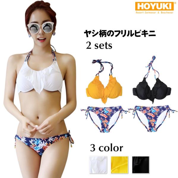 競技用ビキニ レースレディース Lace Ladies カバーアップ付きハイウエストショーツ