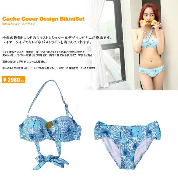 レディース 花柄 水着 ビキニ バンドゥ ビキニ/S/M/L カシュクール