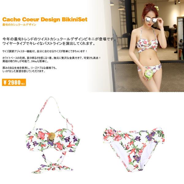 水着 レディース 体型カバー カシュクールビキニ ビキニ バンドゥ