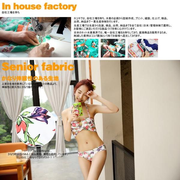 水着 レディース 体型カバー カシュクールビキニ ビキニ バンドゥ