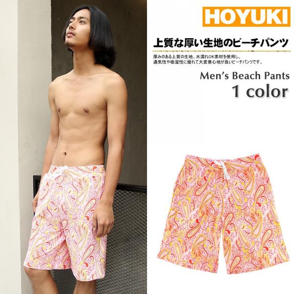 水着 メンズ ビーチパンツ ペイズリー柄 水濡れOK素材 M/L/LL 大きい