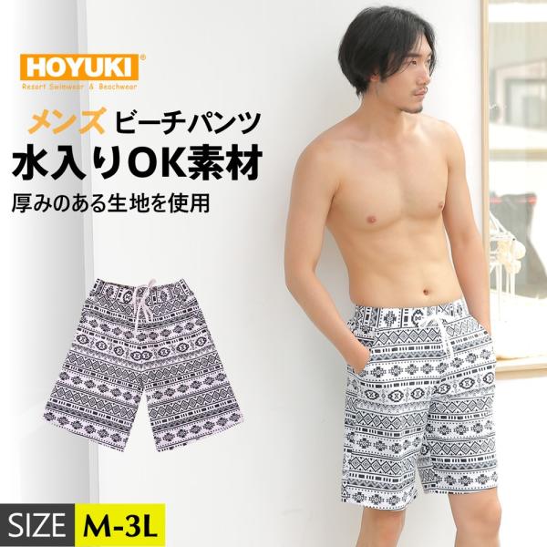 水着 M/L/LL 大きいサイズ メンズ 海パン 夏フェス 厚手 温泉 ハーフ