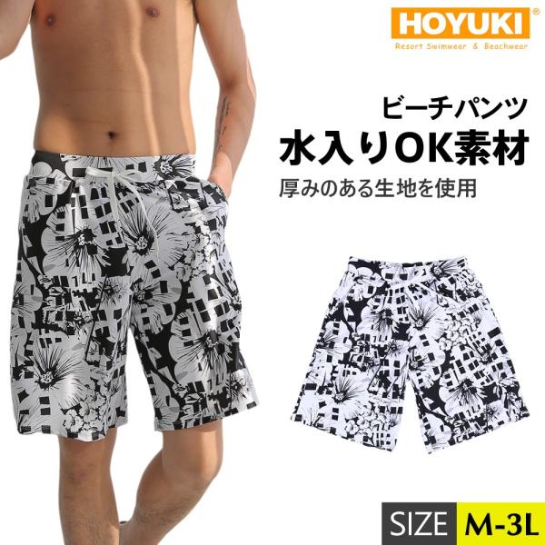 水着 メンズ ビーチパンツ トランクス ハーフパンツ 花柄 フラワー