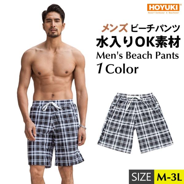 海パン メンズアウトドアパンツ ボトムス 通販 人気ランキング 価格 Com