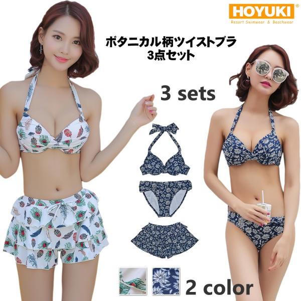 【新品未使用】花柄水着セット（タンクトップ＋ショートパンツ） hoyuki_h20355